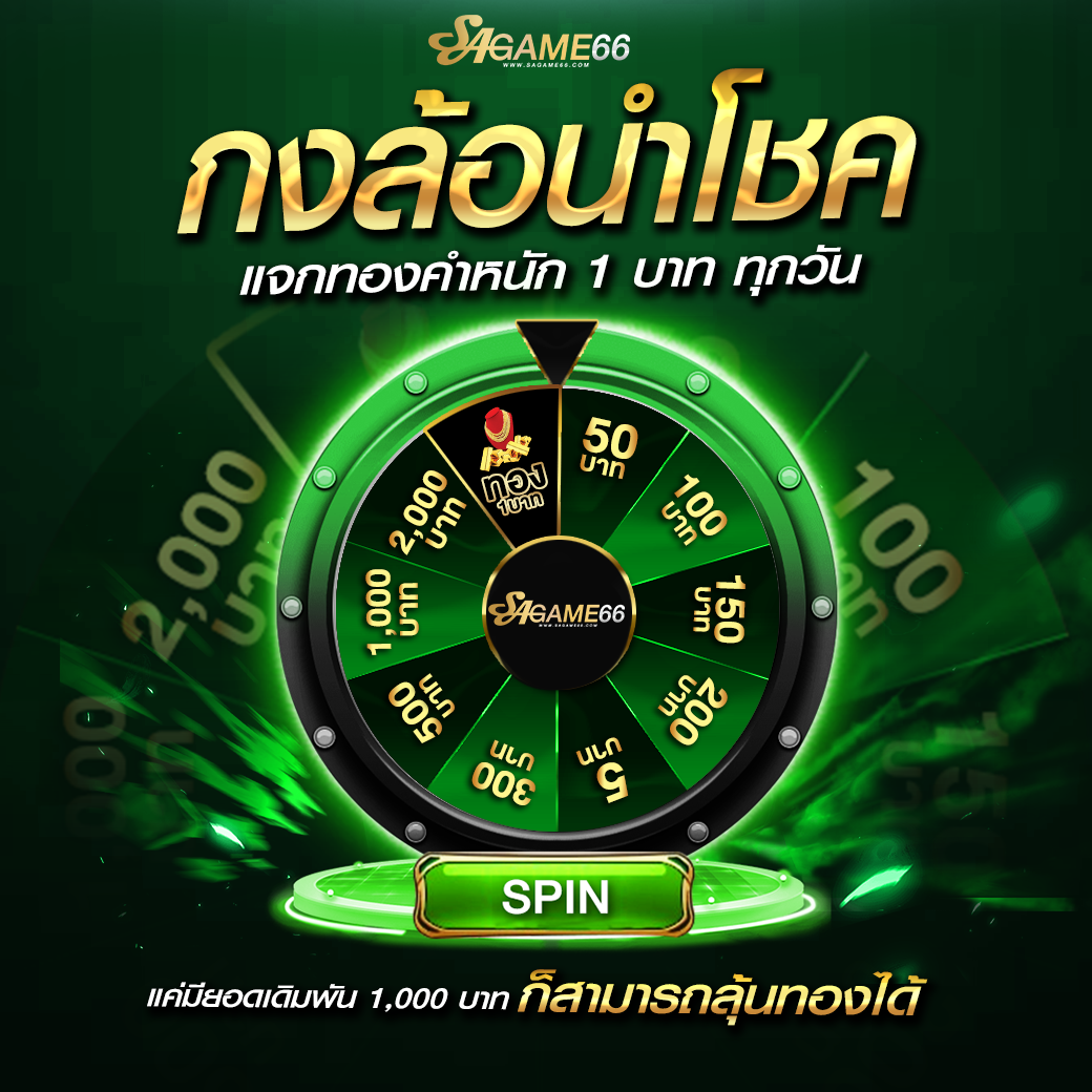 p6สล็อต เว็บเกมสล็อตสุดฮิต มาแรงที่สุดในไทย 2024