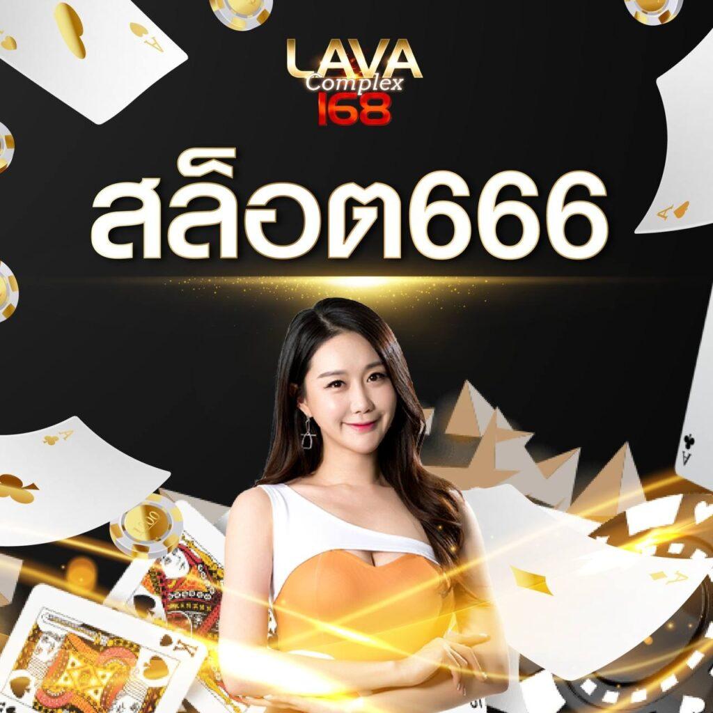 pay69 slot vip คาสิโนออนไลน์ครบวงจร ฝาก-ถอนง่ายทันสมัยที่สุด