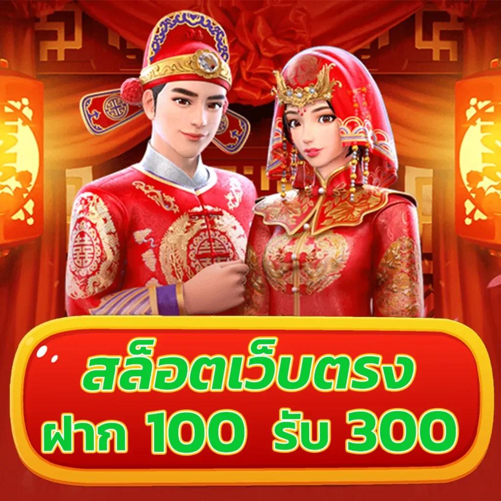pay69 คาสิโนออนไลน์ เล่นง่าย ได้เงินจริง ระบบทันสมัยที่สุดในไทย