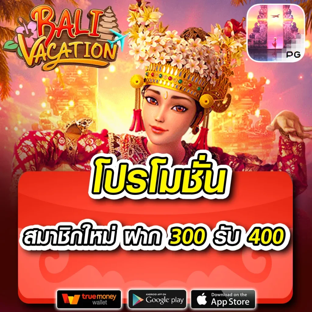 pay69 สล็อต เว็บตรงคุณภาพ พร้อมโปรโมชั่นล่าสุด 2024