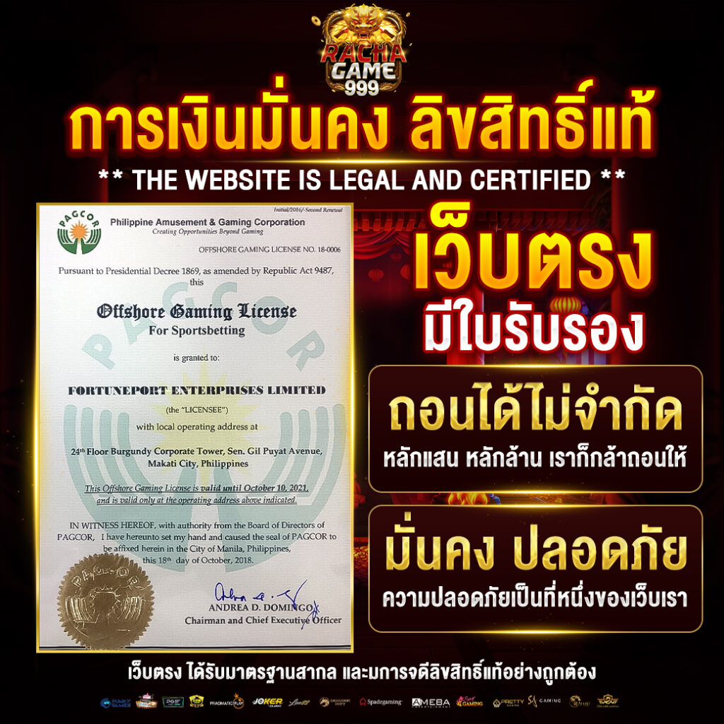 pg1688 เว็บ ตรง สล็อตแตกง่าย ระบบทันสมัย เล่นง่ายปลอดภัย