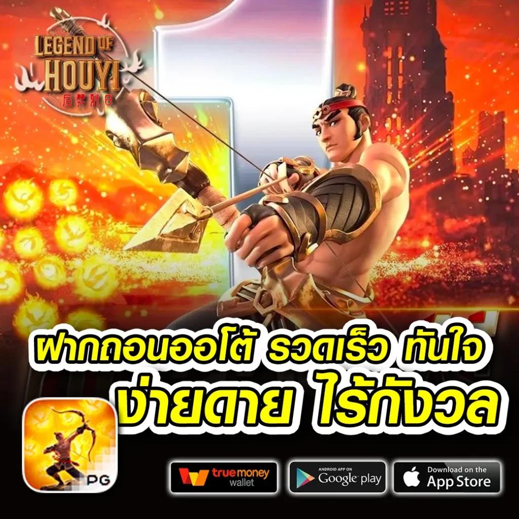 pg168 เครดิตฟรี 50 ล่าสุด เรียนรู้วิธีรับง่ายผ่านเว็บตรงมั่นใจได้