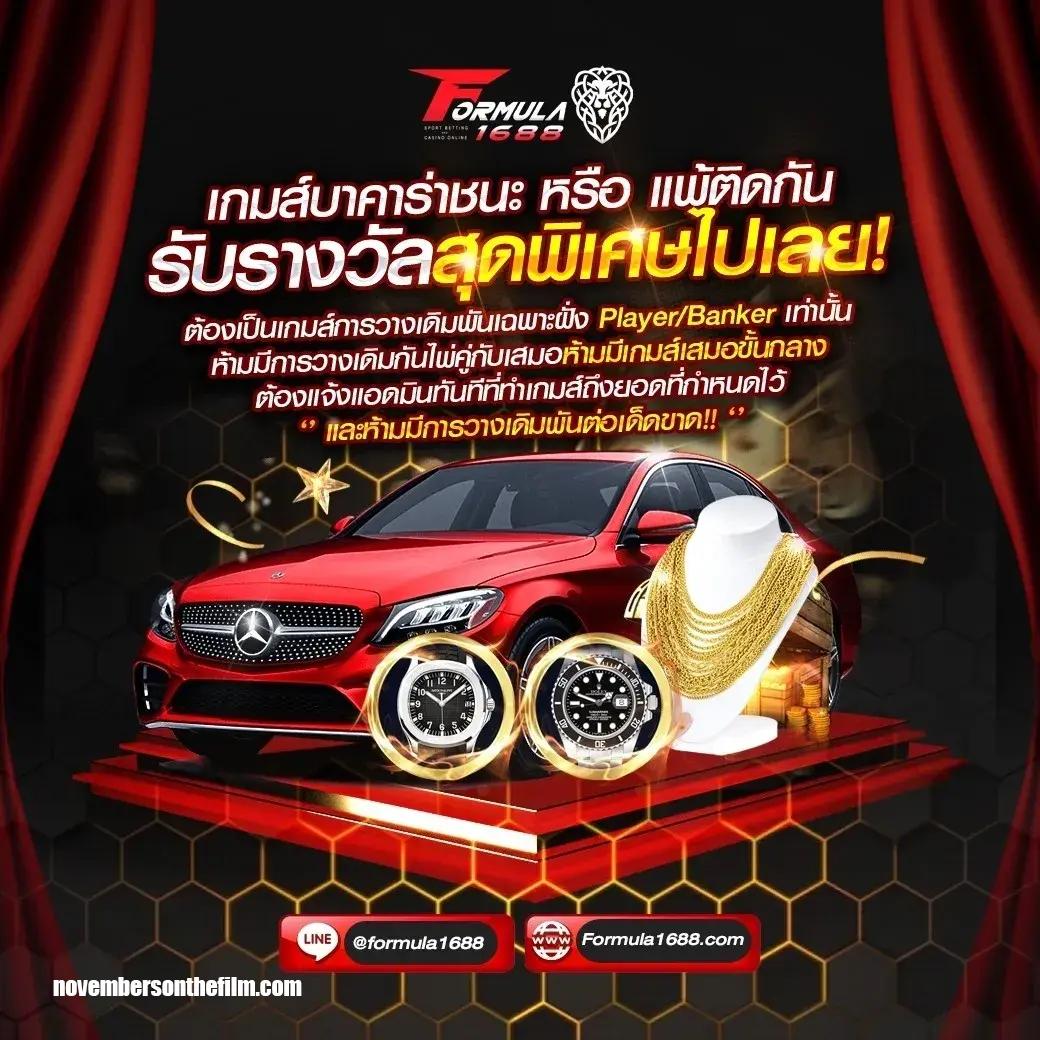 pg999 คาสิโนยอดนิยม รวมความสนุกครบทุกการเดิมพัน
