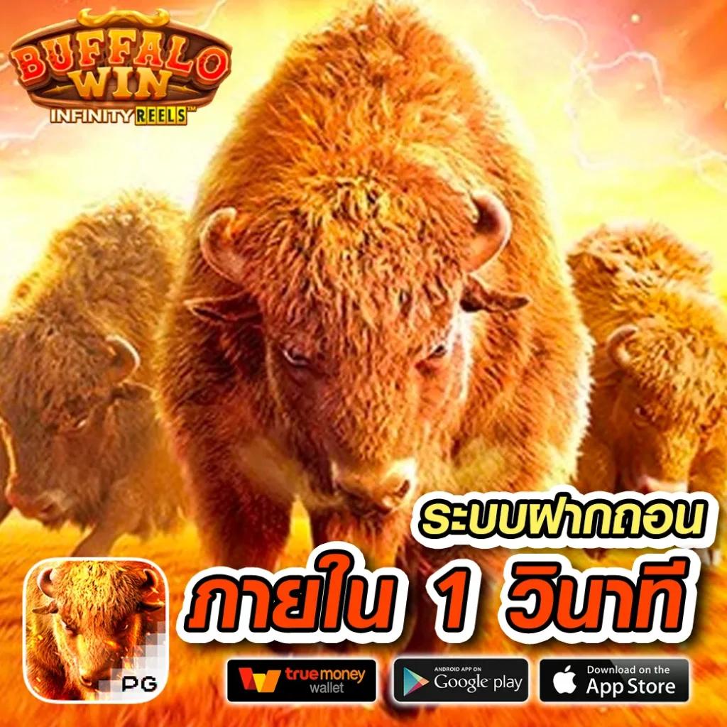 pg999 เครดิต ฟรี สนุกกับเกมครบวงจร โบนัสแจกจริงที่นี่
