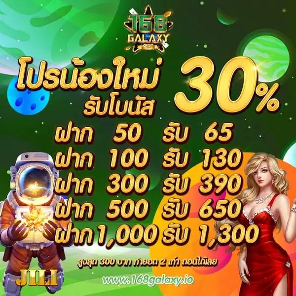 pg slot auto 888 ศุนย์รวมเกมสล็อตสนุก แกร่ง มาแรง ลุ้นรางวัลใหญ่ทุกวัน
