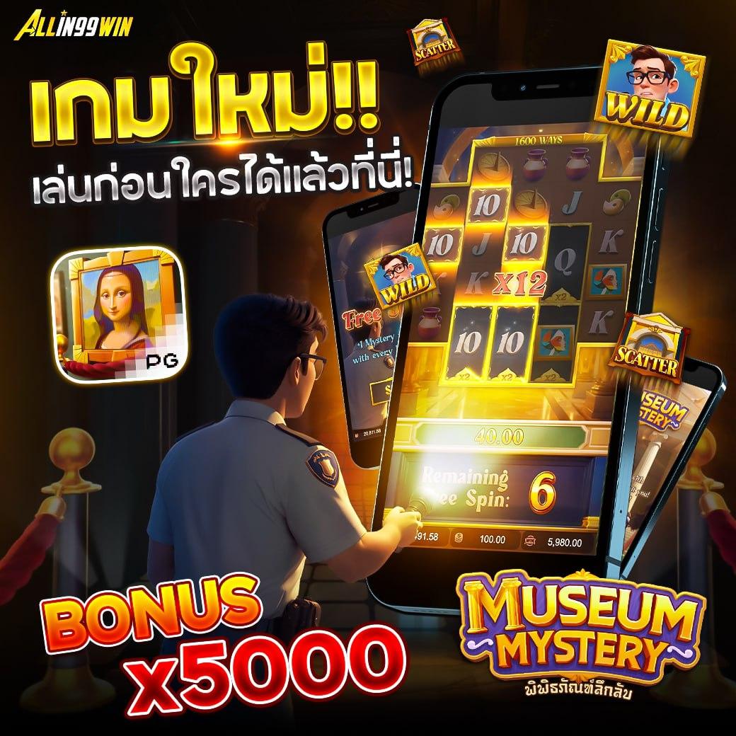 pg soft gaming แบรนด์คาสิโนออนไลน์ยอดนิยมในไทย เกมสล็อตแตกง่าย2024