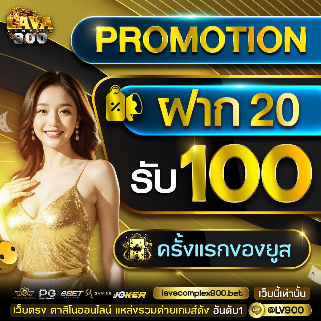 pg ลอง เล่น คาสิโน ครบวงจร ระบบทันสมัยที่สุดในไทย