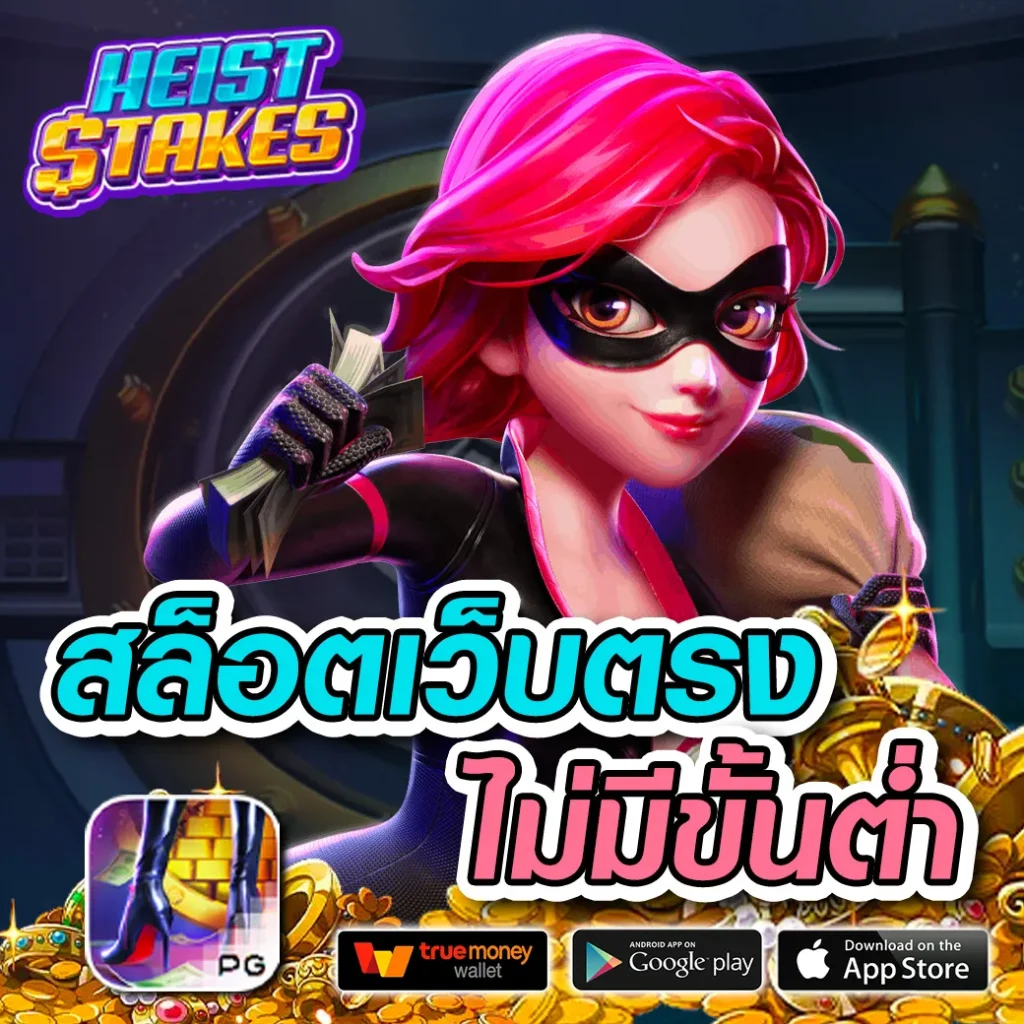 pggame365 คาสิโนออนไลน์ครบวงจร ระบบใหม่ล่าสุด 2023