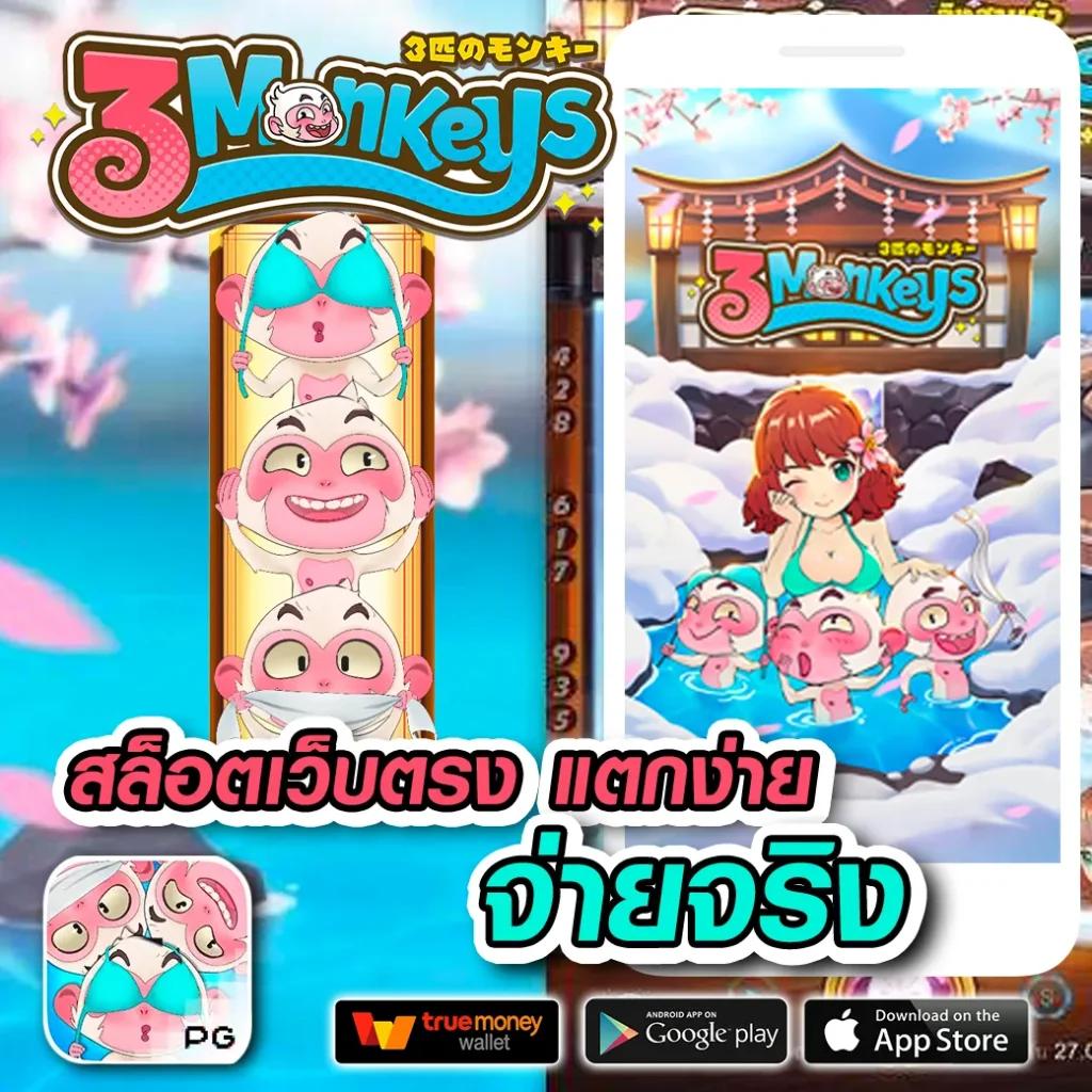 pggame68 คาสิโนครบวงจร เปิดใหม่ล่าสุด 2023 พร้อมโบนัสสุดคุ้ม