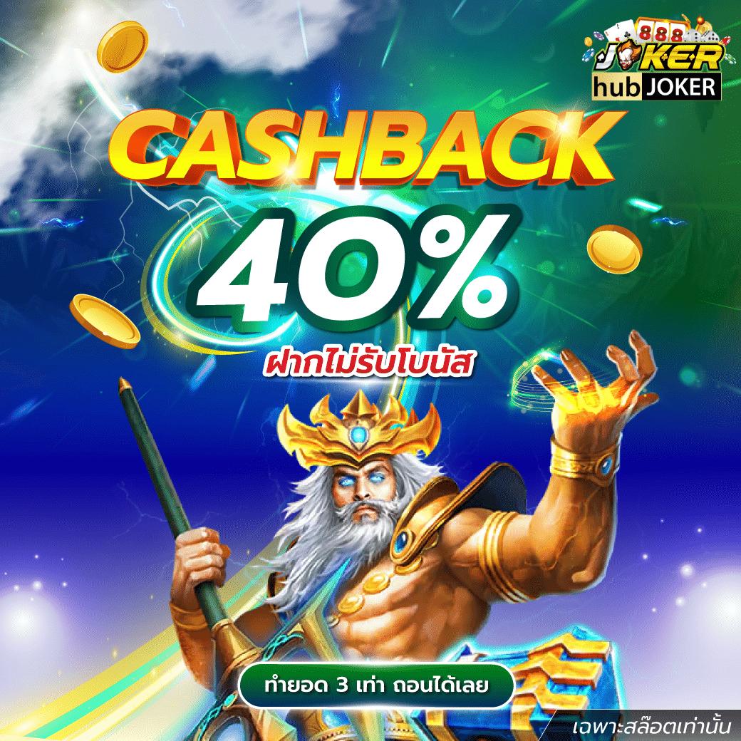 pgslotcash เว็บสล็อตมาแรง อัปเดตล่าสุดแห่งปี 2024