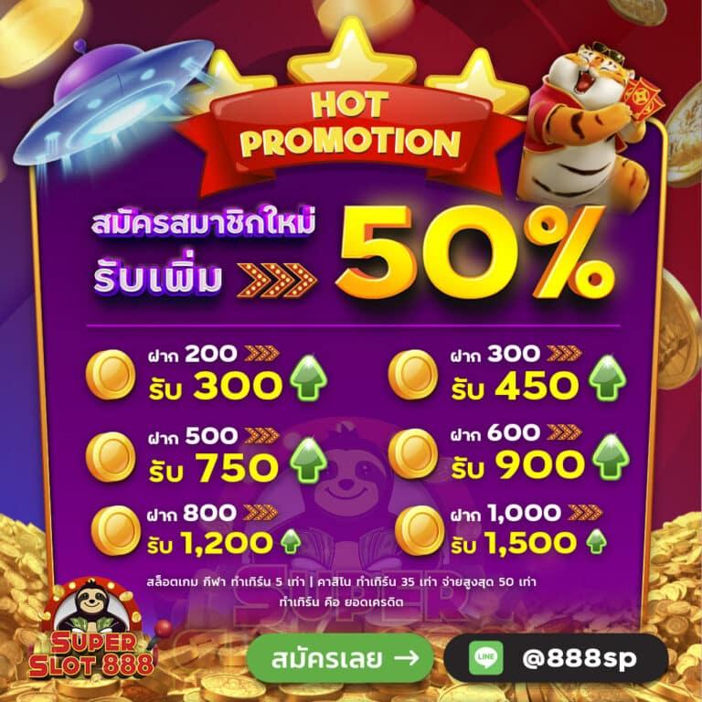 pgspin99 คาสิโนอันดับหนึ่ง รวมสล็อต แตกง่าย จ่ายเต็ม 2024