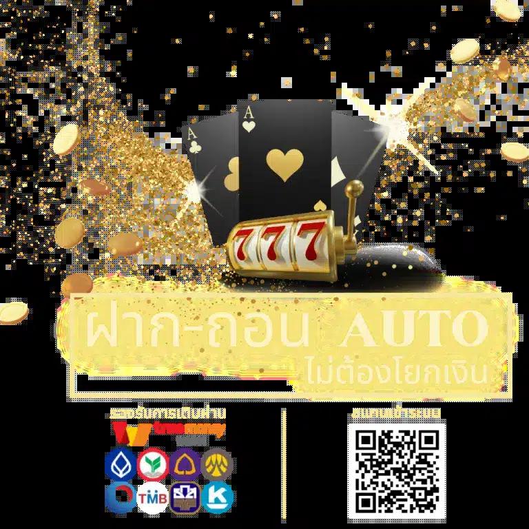 pgwalletslot ค่ายเกมได้เงินจริง รองรับทุกแพลตฟอร์มสล็อตล่าสุด