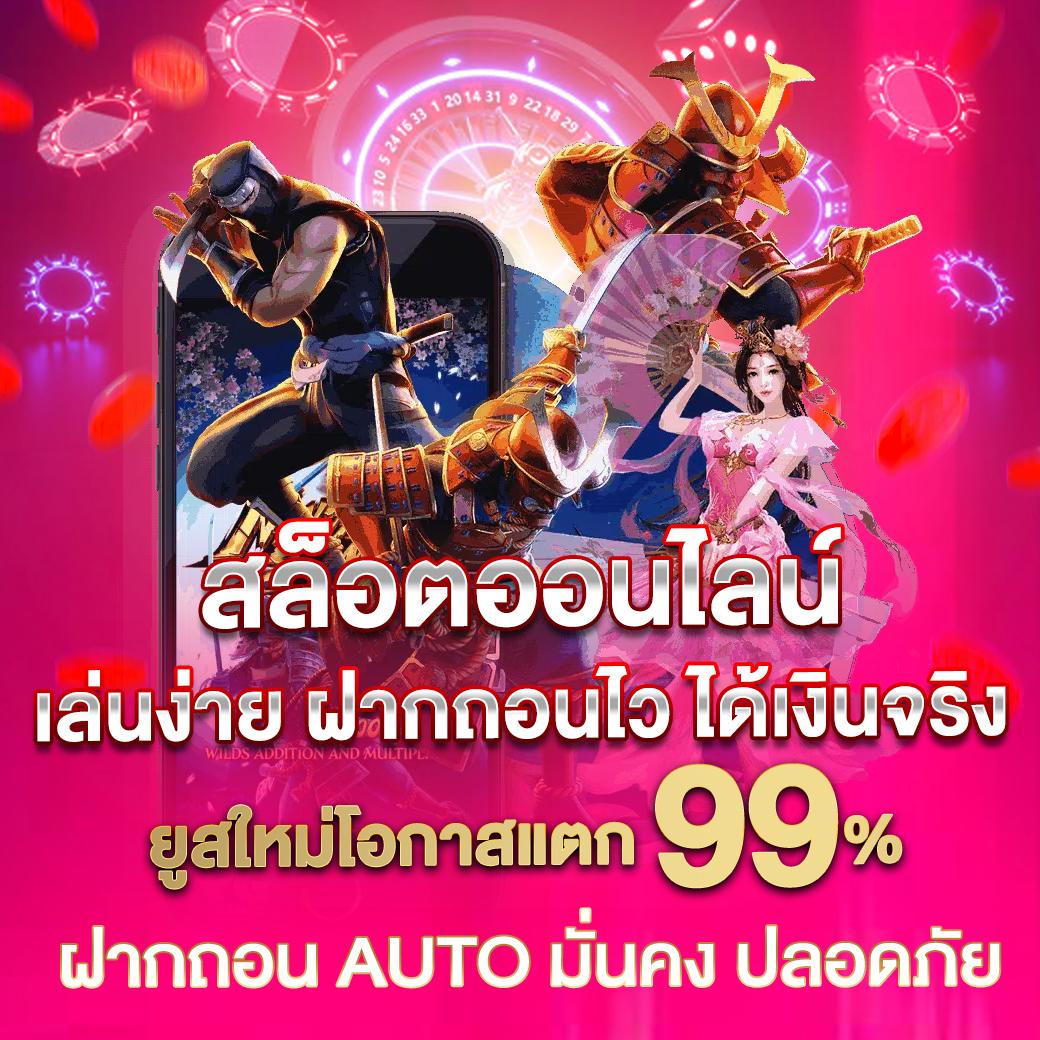 pgสล็อตเว็บตรง เดิมพันง่าย จบในเว็บเดียว พร้อมโบนัสมากมาย