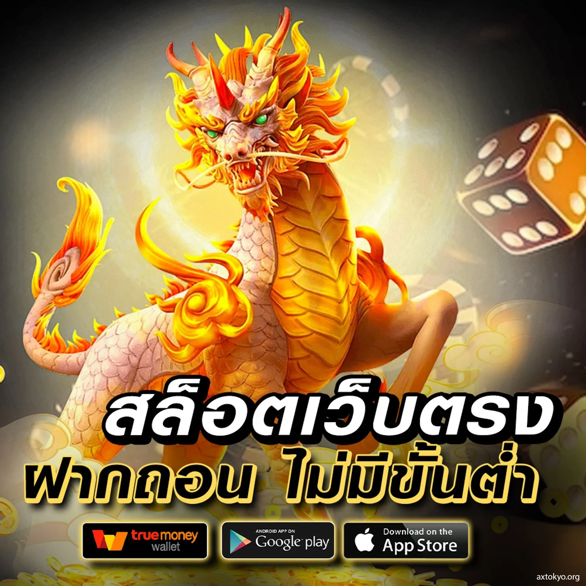 pidgame168 คาสิโนเว็บตรง ระบบรวดเร็ว ฝาก-ถอนทันใจ 2024