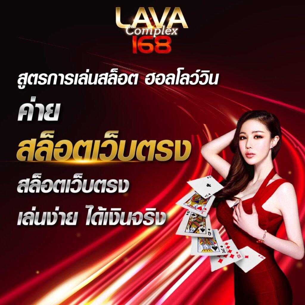 pjx slot คาสิโนเล่นง่าย จ่ายเต็ม ระบบทันสมัย 2024