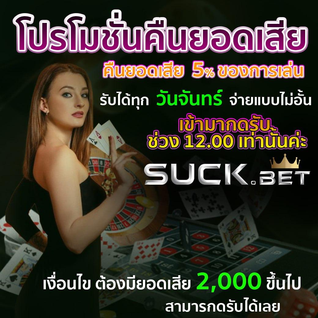 pk789 เครดิตฟรี ล่าสุด แจกจริง ไม่ต้องฝากก่อน เล่นง่ายสนุกไม่มีอั้น