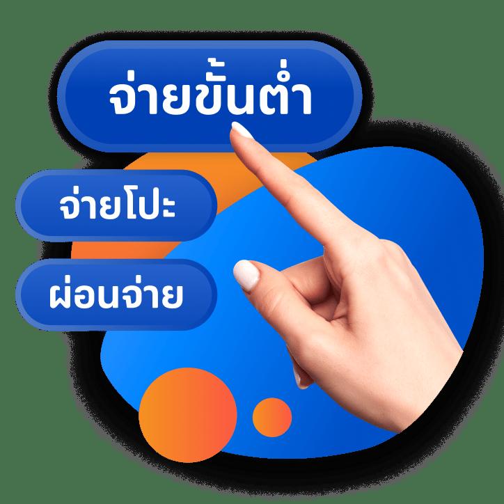 pk99bet ศูนย์รวมเกมเดิมพันออนไลน์ยอดนิยมแห่งยุคล่าสุด สมัครง่าย ปลอดภัย