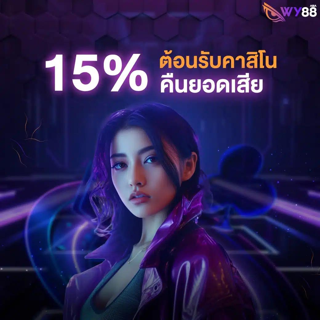 pkc4 สล็อต คาสิโนออนไลน์ล้ำสมัย เล่นง่าย รองรับทุนฟรี