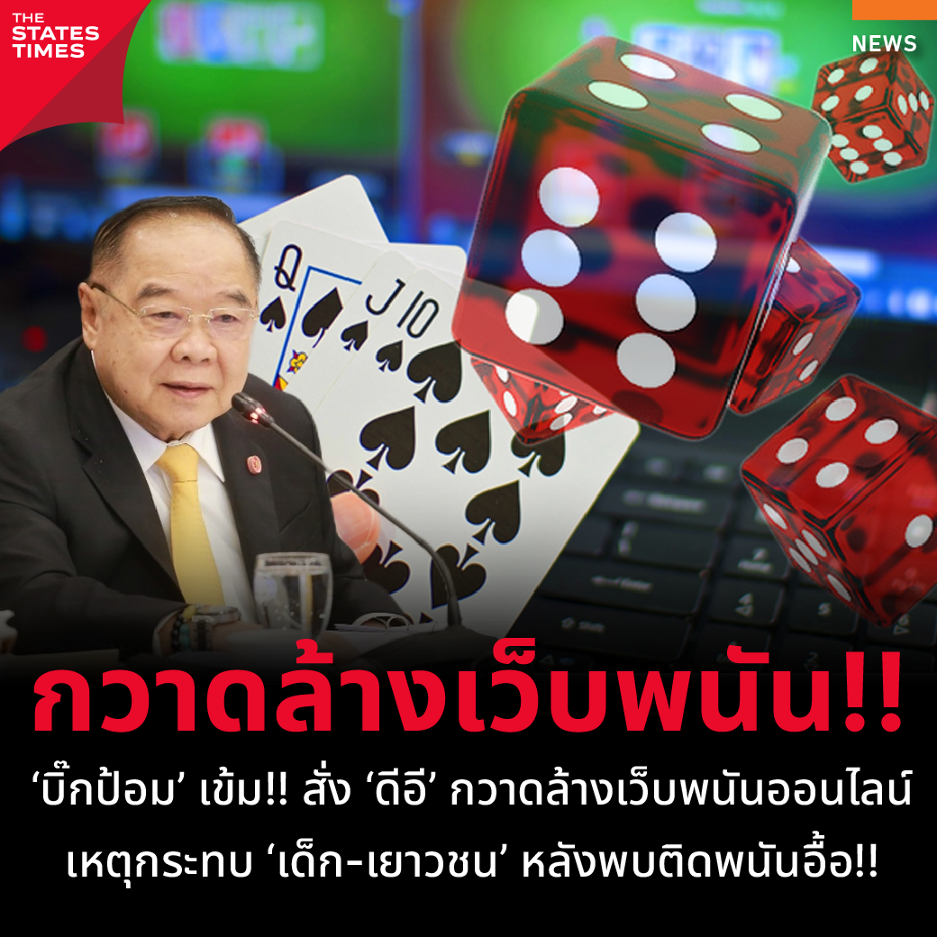 power1สล็อต เว็บเดิมพันอันดับหนึ่ง รวมเกมสล็อตแตกง่าย ทุกวัน