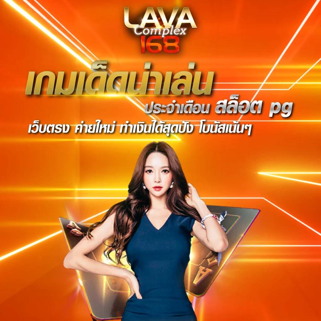 pung888plus คาสิโนออนไลน์เครดิตฟรี เว็บตรง ปลอดภัย 2024