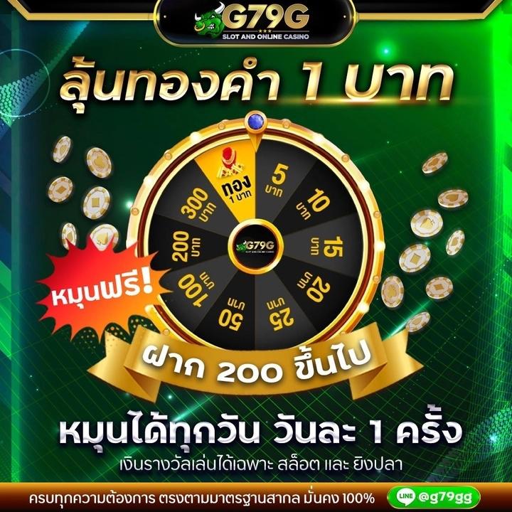 pung เครดิตฟรี คาสิโนแนวหน้า ระบบมาตรฐาน เล่นง่าย จ่ายจริง