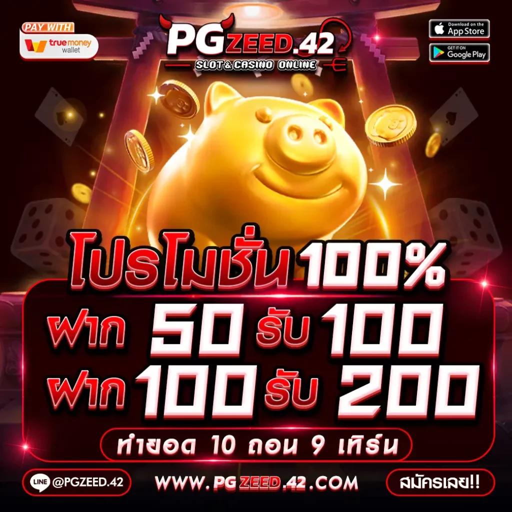 pxj slot ทางเข้า เกมคาสิโนออนไลน์ครบวงจร รองรับเดิมพันสะดวก