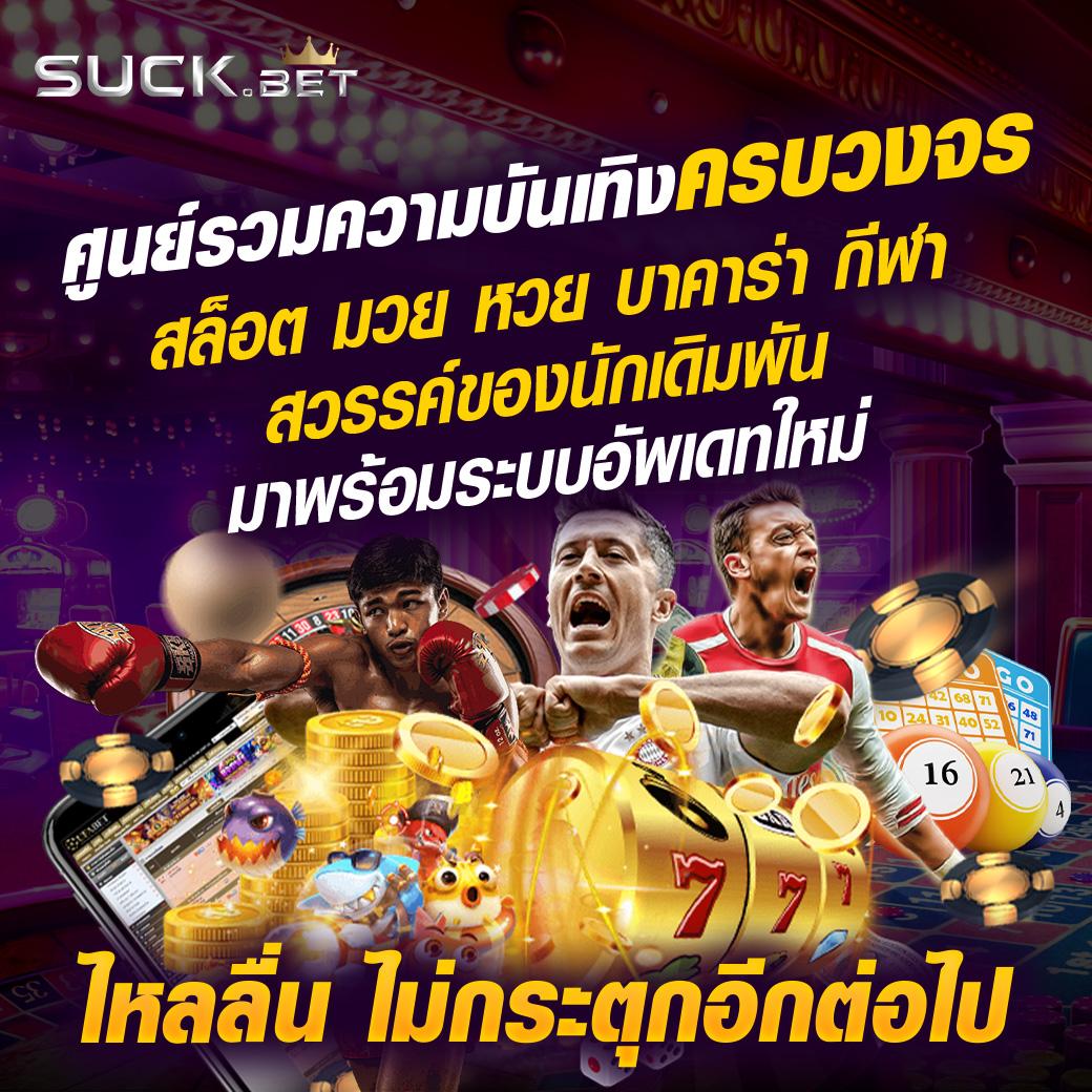 pxj เครดิตฟรี 58 ทางเข้า ล่าสุด เว็บตรง สายเกมดังยืนหนึ่ง