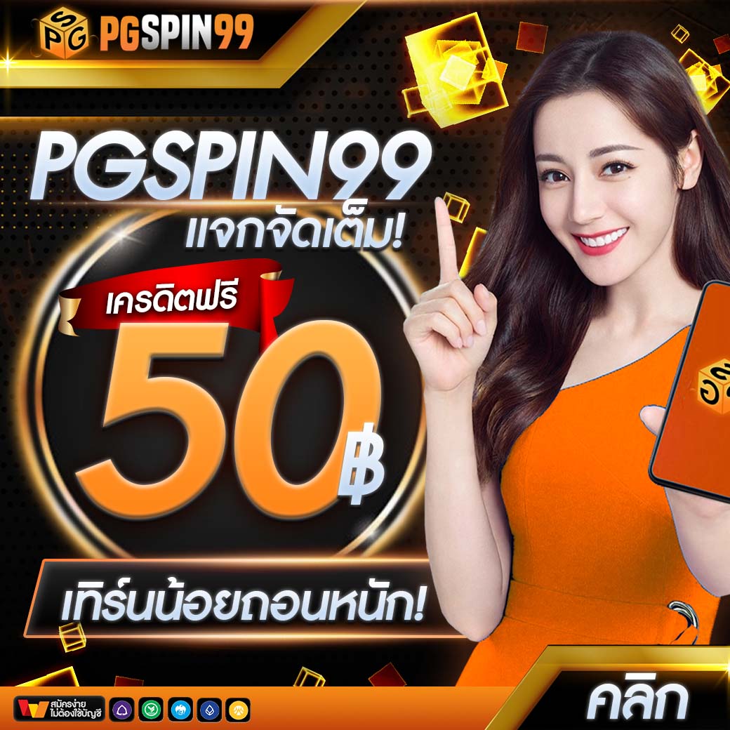 rama66 slot คาสิโนออนไลน์ยอดนิยม รวมเกมสล็อตแตกง่าย ใหม่ล่าสุด