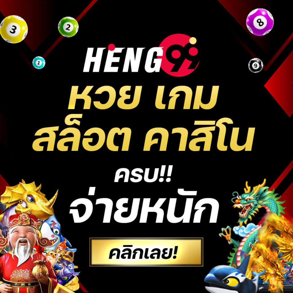 rg888 สล็อต เว็บตรง แตกง่าย จ่ายจริง ระบบปลอดภัยที่สุด