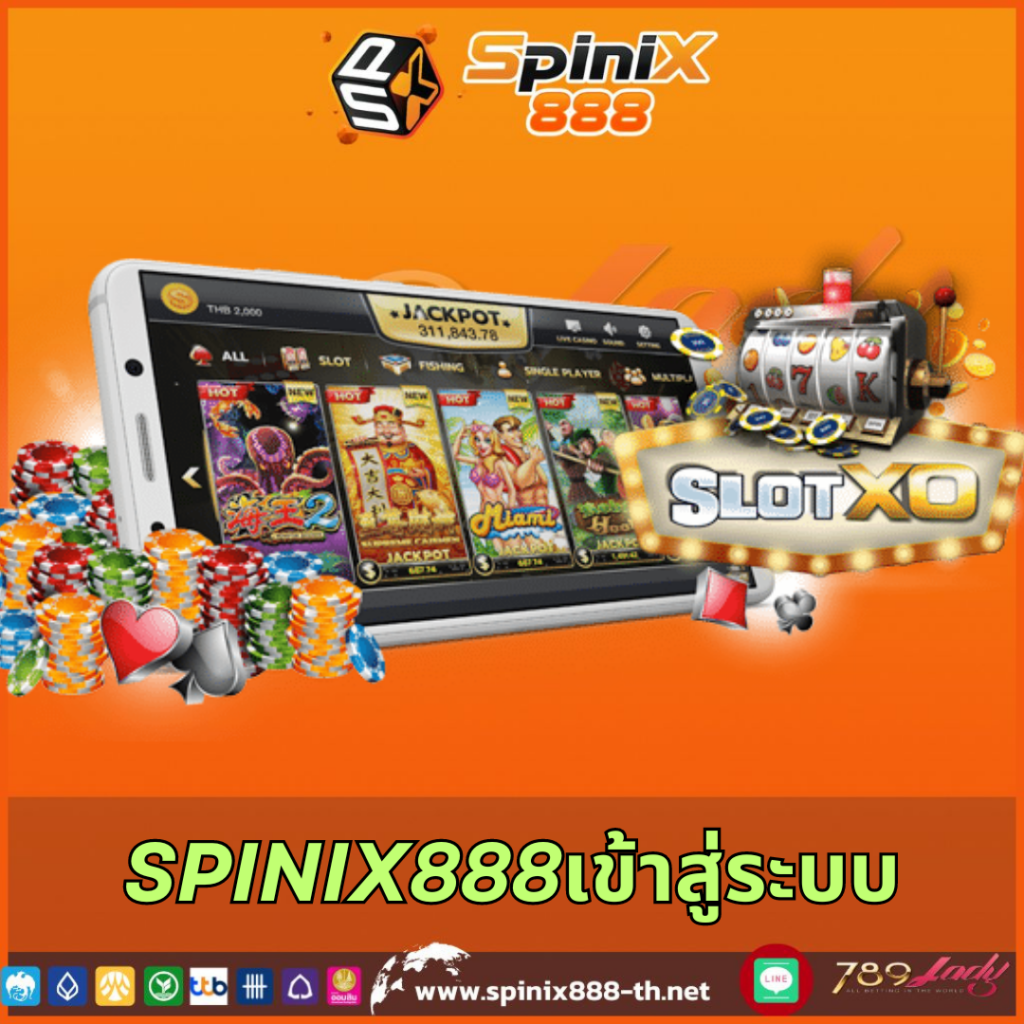 rich88 คาสิโนออนไลน์ครบวงจร ระบบใหม่ล่าสุด 2023