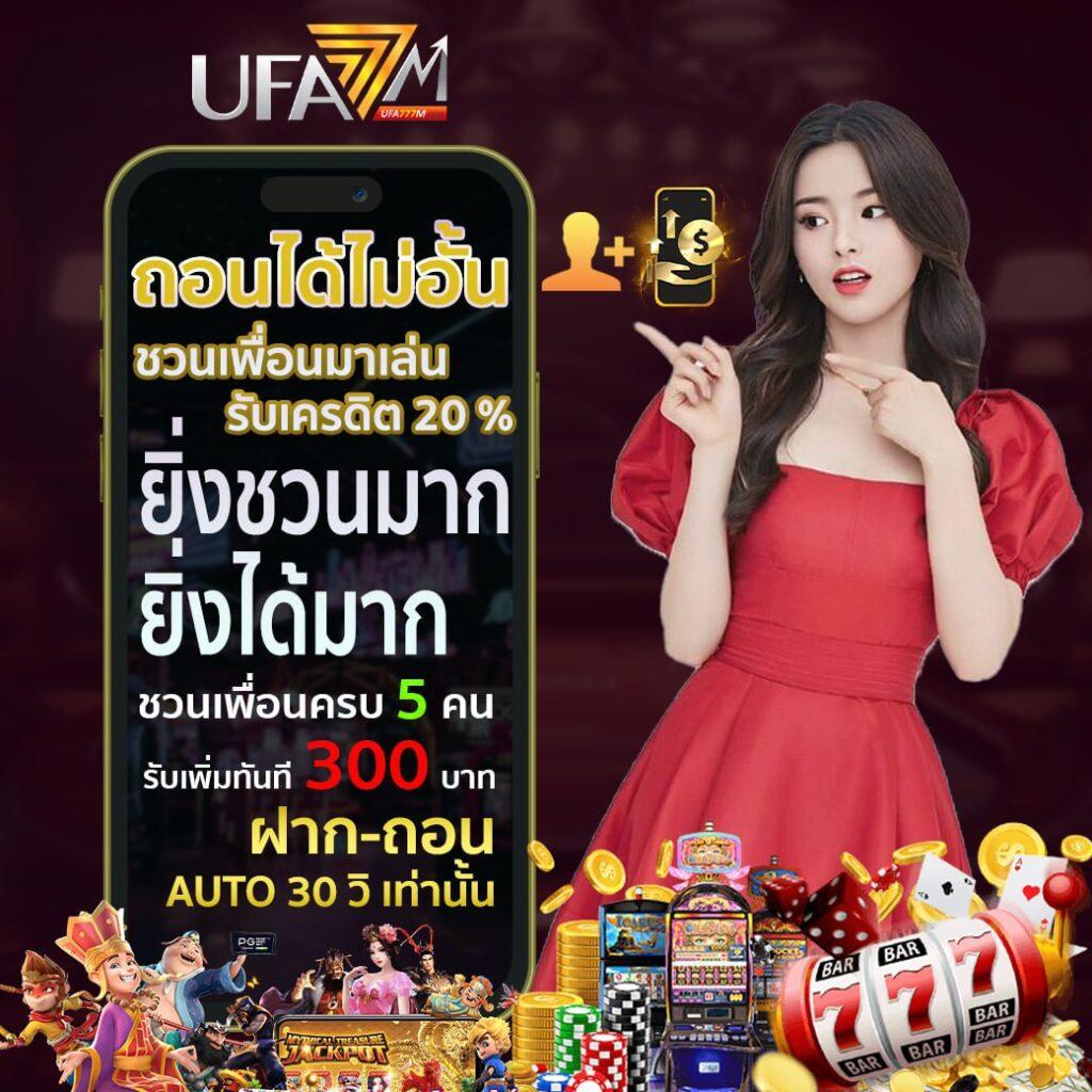 rich คาสิโน เว็บตรงสุดฮิต เดิมพันง่าย จ่ายเต็มทุกยอด