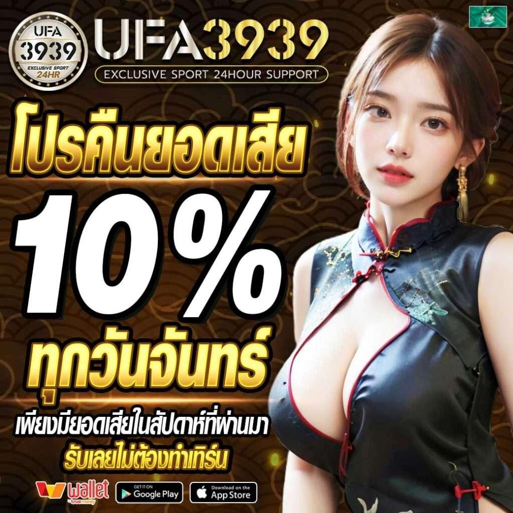 s2obet168 คาสิโนออนไลน์ครบวงจร ระบบทันสมัย รับโบนัสฟรีทันที