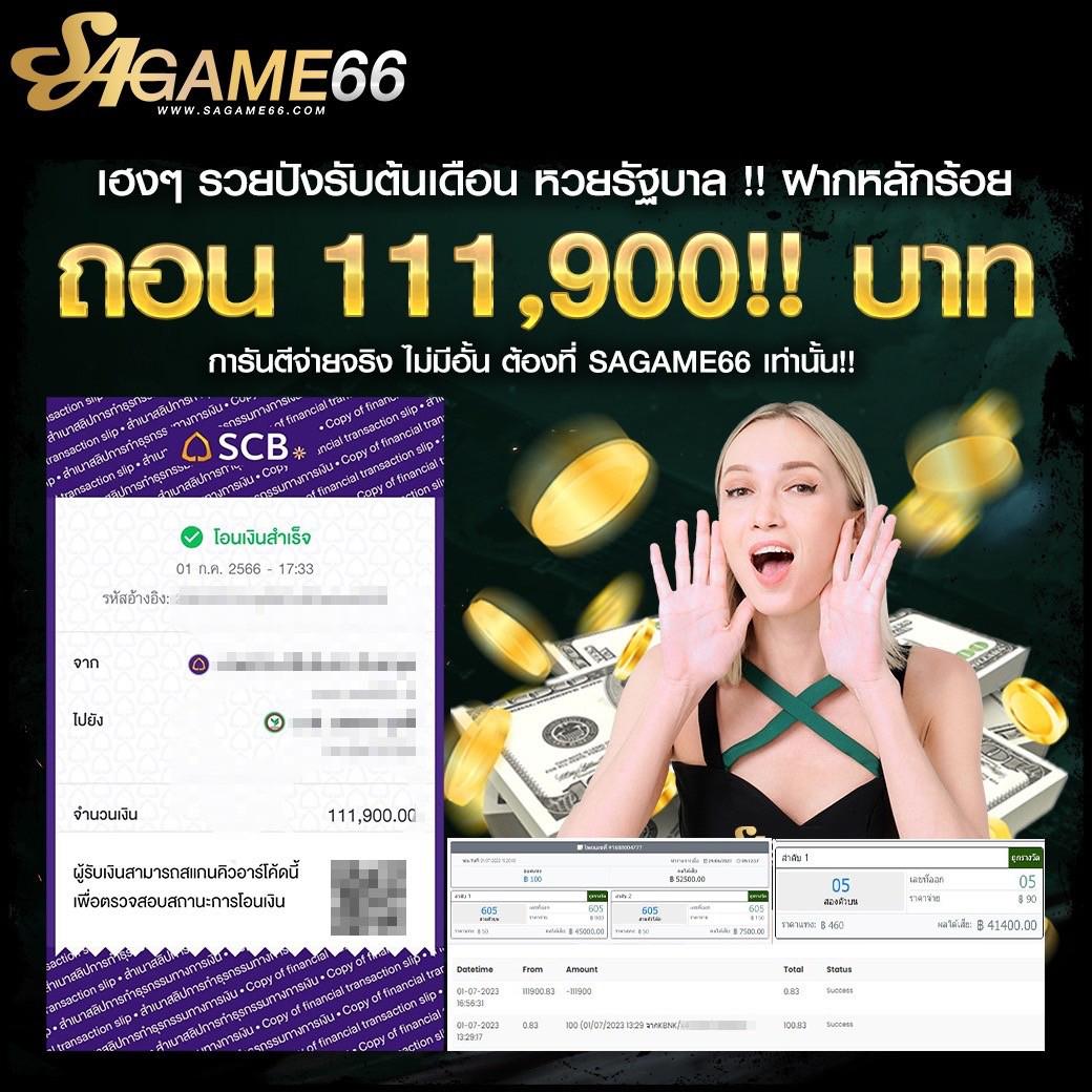 sa1668 คาสิโนออนไลน์ครบวงจร ระบบฝากถอนออโต้ทันสมัย 24 ชั่วโมง