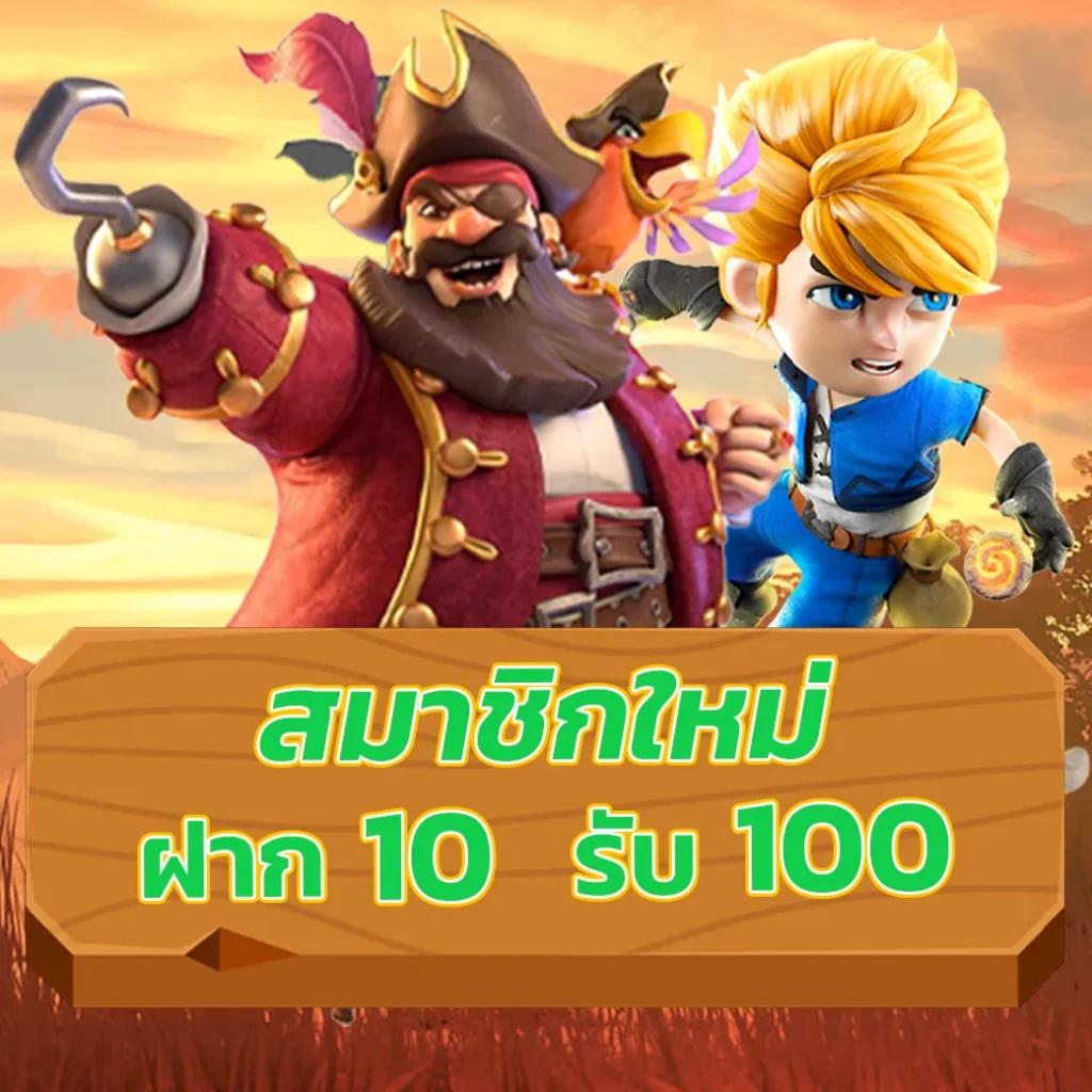 sa1688 คาสิโนเว็บตรงรวมเกมทำเงินเร็วที่สุดในไทย 2024
