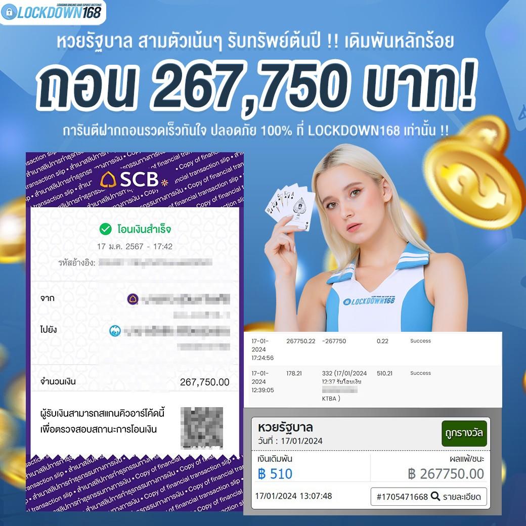 sabai99 คาสิโนออนไลน์อันดับหนึ่ง ฝากถอนง่าย เล่นสนุกไม่มีหยุด