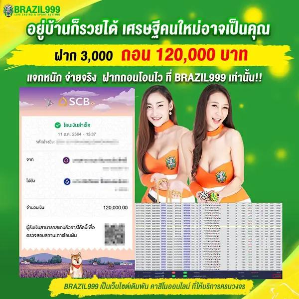 sands999 คาสิโนออนไลน์ระดับแนวหน้า เล่นง่าย จ่ายจริง พร้อมโปรโมชั่นสุดคุ้ม