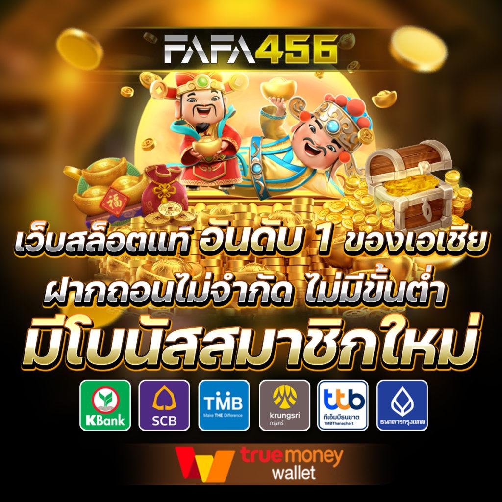 sanookpg คาสิโนออนไลน์ บนมือถือ สมัครง่าย โปรโมชั่นสุดคุ้ม
