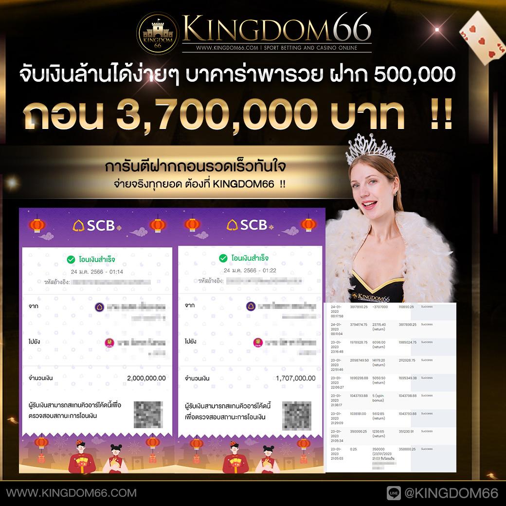 saเกม คาสิโนออนไลน์อันดับ 1 รับสิทธิพิเศษและโปรโมชั่นโดนใจ