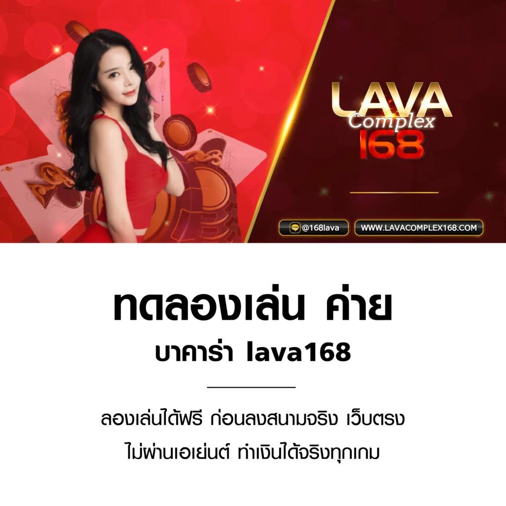scb711 แพลตฟอร์มคาสิโนยอดนิยม ระบบใช้งานง่าย พร้อมโปรโมชั่นสุดพิเศษ