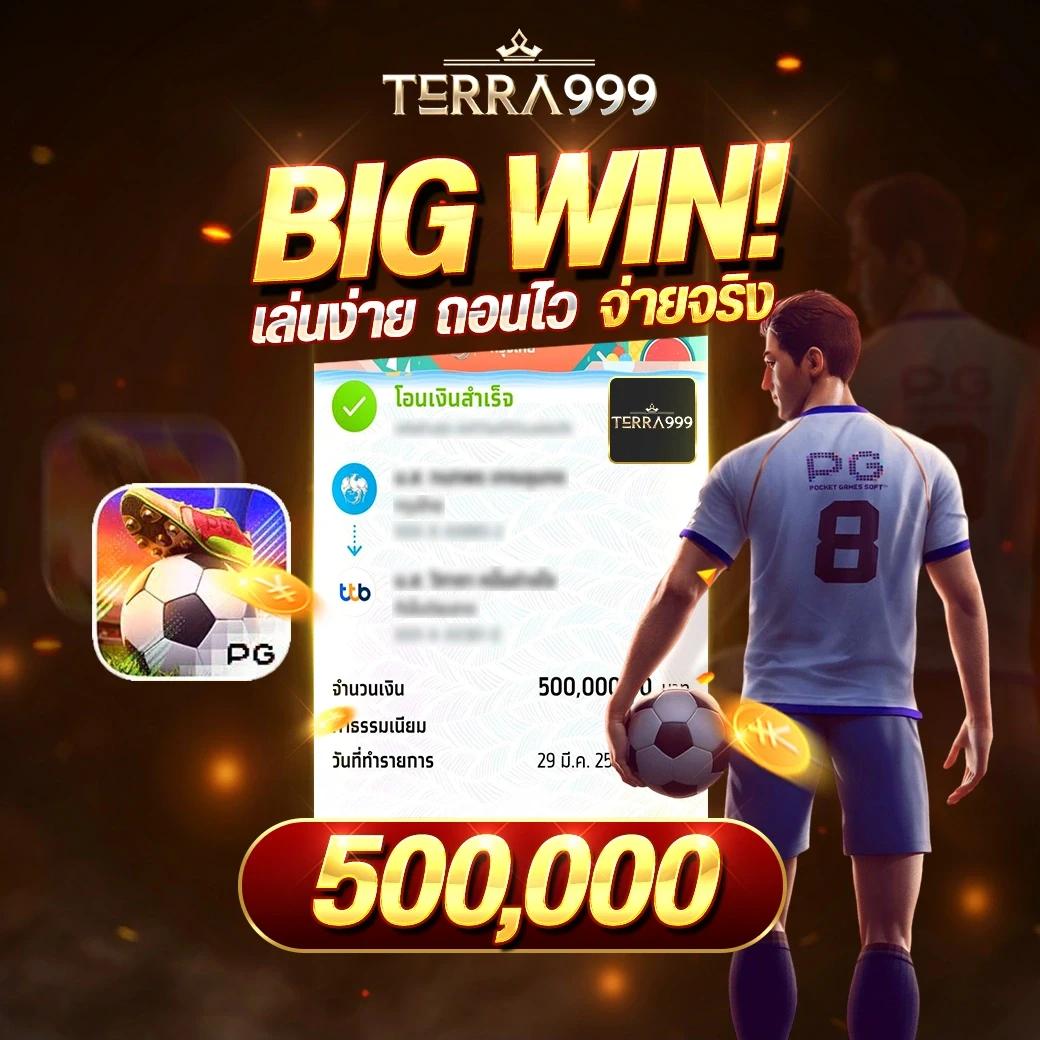 skybet66 เว็บเดิมพันอันดับหนึ่ง มีเกมมากมาย ตลอด 24 ชั่วโมง