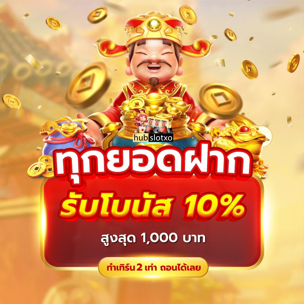 sll slot คาสิโนสุดมันส์ รวมเกมสล็อตทันสมัย ระบบเสถียร เริ่มเลยวันนี้