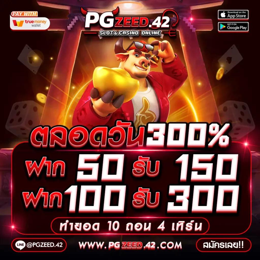 slot333 คาสิโนเติมเต็มความสนุกลุ้นรางวัลใหญ่ไม่มีสะดุดเกมฮิต2024