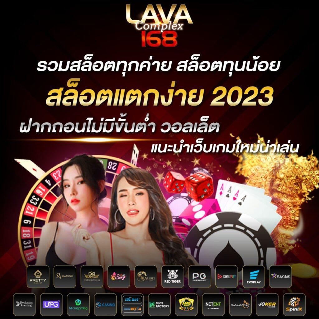 slot6666 คาสิโนออนไลน์ เว็บตรง คสล็อตล่าสุดได้กำไรสูงที่สุดในไทย