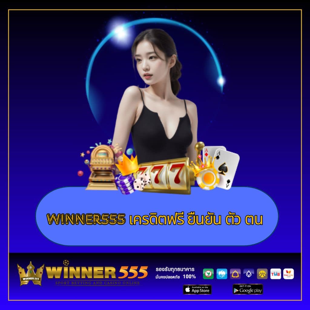 slot69th แบรนด์คาสิโนออนไลน์สุดฮิต ระบบทันสมัย เล่นง่าย จ่ายจริง