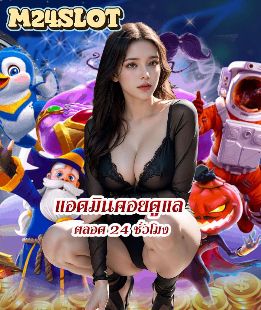 slot naza168 เว็บตรง มั่นใจ ได้เงินจริง ระบบอัปเดตล่าสุด