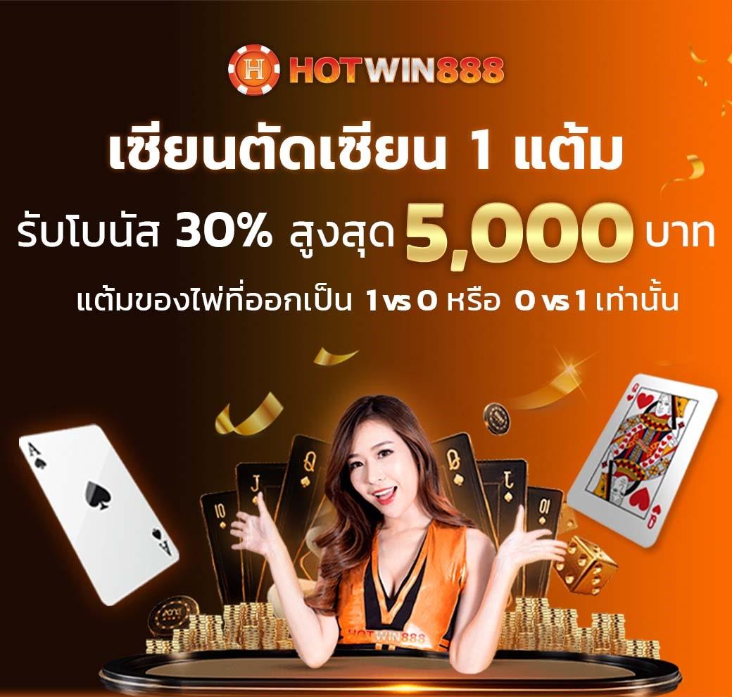 slot เครดิต ฟรี ล่าสุด เล่นฟรีไม่มีขั้นต่ำ เว็บตรง ปลอดภัย 100%