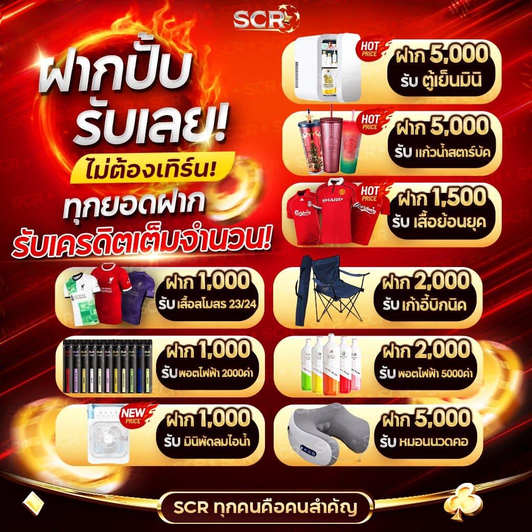 slotxd888 เว็บแท้ รวมความสนุกครบวงจร ที่เดียวในไทย