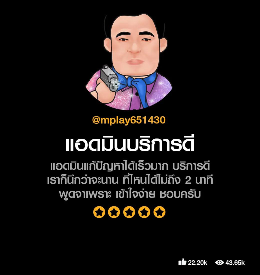 smmsport ผลบอลสด อัปเดตเร็ว ครบทุกลีก เว็บตรงมั่นใจ เติมเร็วทันใจ