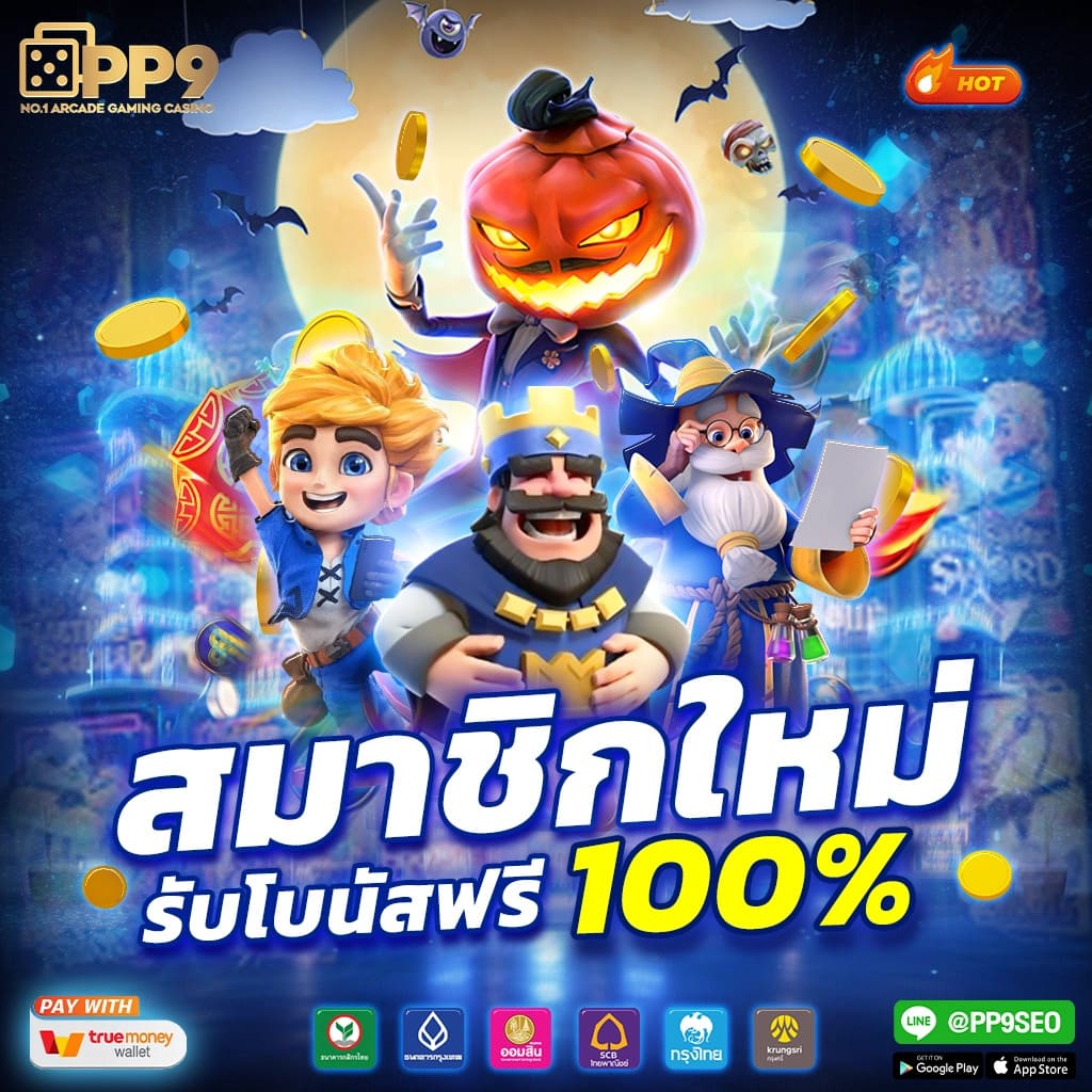 smr478 slot แหล่งทำเงินออนไลน์ยอดนิยม มาตรฐานระดับสากล