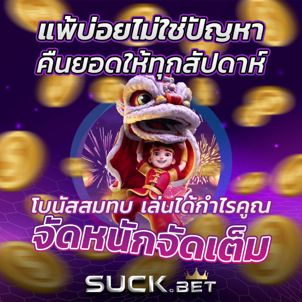 spbet99 เว็บคาสิโนออนไลน์ยอดนิยม ฝากถอนรวดเร็ว ทันใจในไทย
